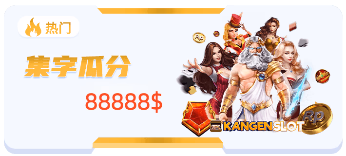 米乐m6app最新版本更新内容v5.8.2：开学季焕新上线，四大升级打造极致娱乐体验